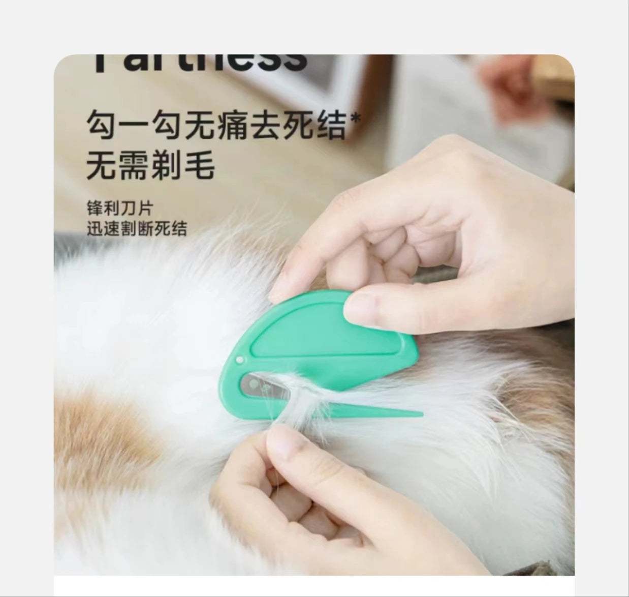 Open Knot Pet Comb